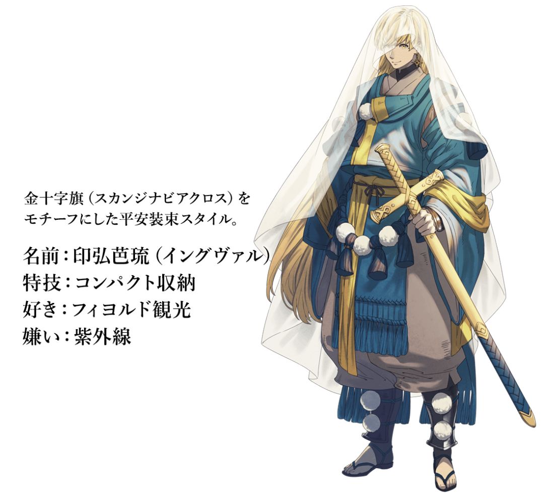 日本将各国国旗拟人化迎接奥运会,日本2021奥运会图标设计师