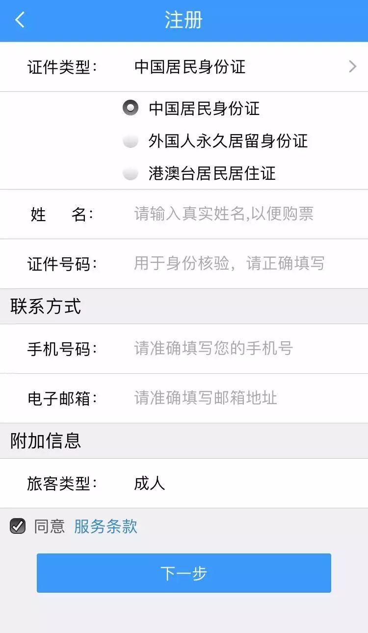 暑假学生火车票有没有优惠,学生便民服务活动