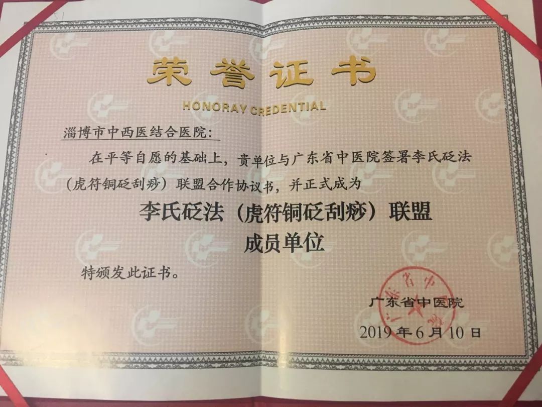 淄博中医艾灸养生加盟,淄博中医理疗加盟