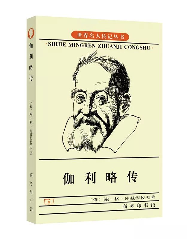 精选名人故事50字,100个简短名人事迹书籍