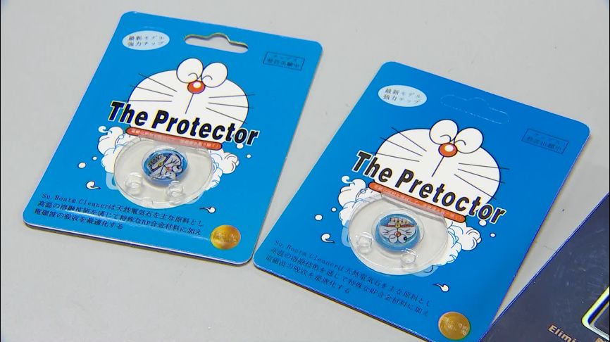 还在为手机防辐射贴买单？专家回应：不可靠