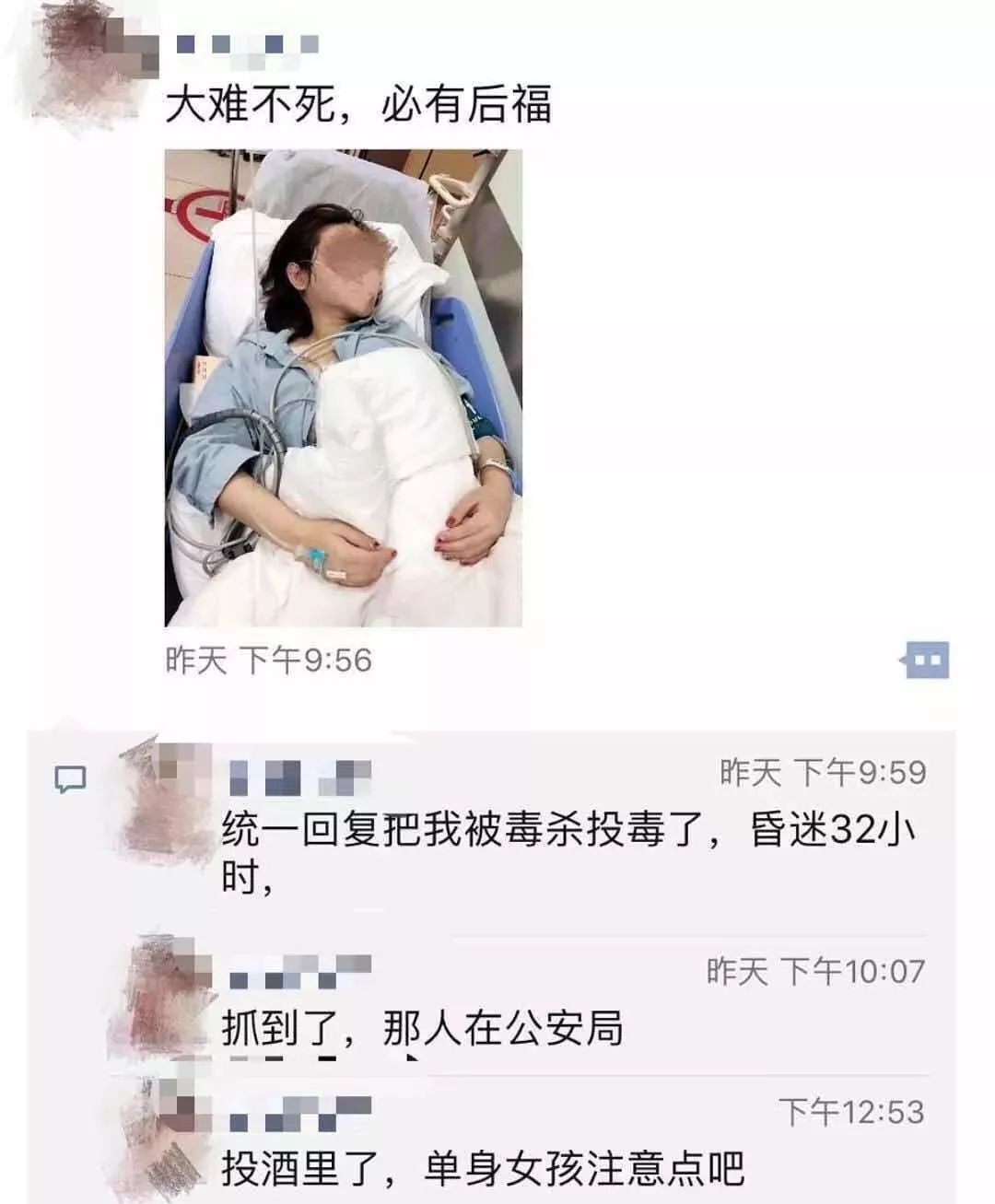 章莹颖遇害事件是怎么回事,章莹颖孩子遇害细节