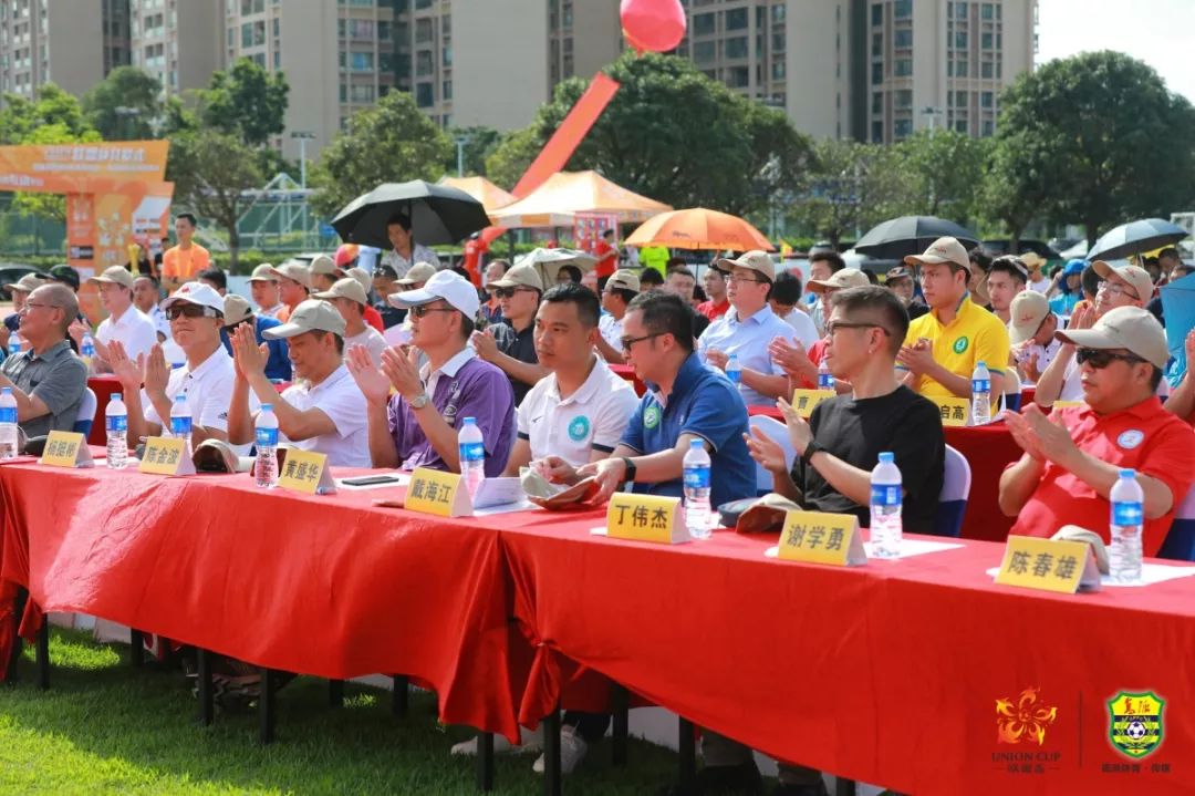 第二届联盟杯足球赛,联盟杯决赛直播