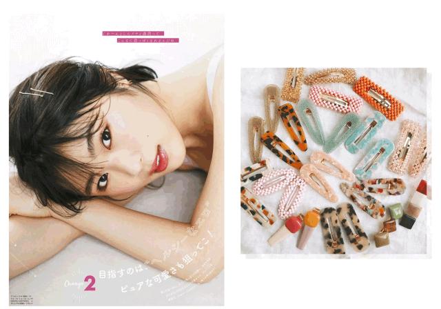 迪丽热巴杨超越猜图,杨超越瘦脸方法