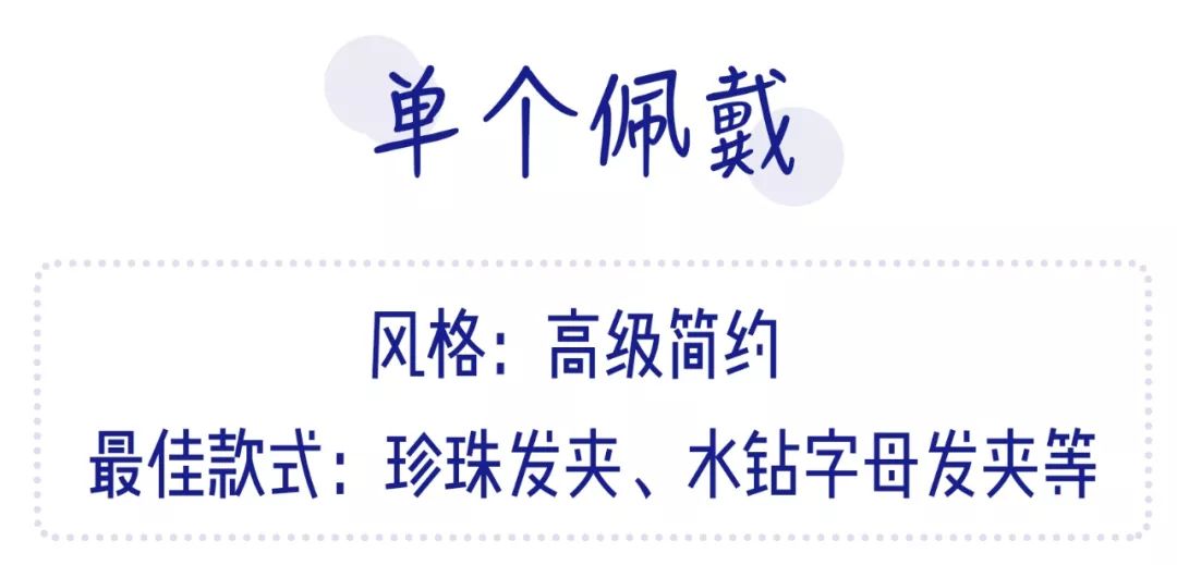 迪丽热巴杨超越猜图,杨超越瘦脸方法