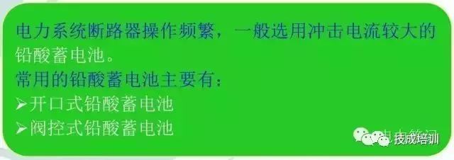 直流系统介绍大全,直流系统如何选择