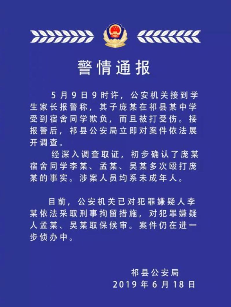 济南“夜经济”来了|男子被高空坠物砸到当场倒地|复联4重新上映|即日起济南取消皮卡限行