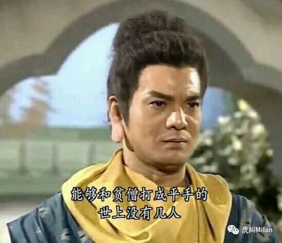 分会丨福州米兰：小议如何在足球场上正确的“人前显圣”的几种方法