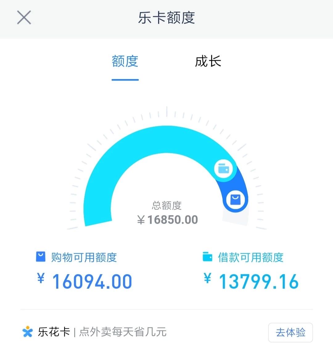 乐花卡绑定微信支付未通过审核,乐花卡怎么绑定微信支付