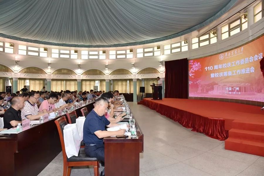 农大百年校庆标志,华南农业大学百年校庆logo