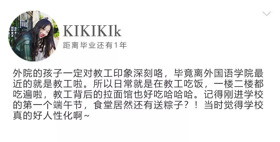 厦门理工学院的美食,厦门理工大学美食推荐