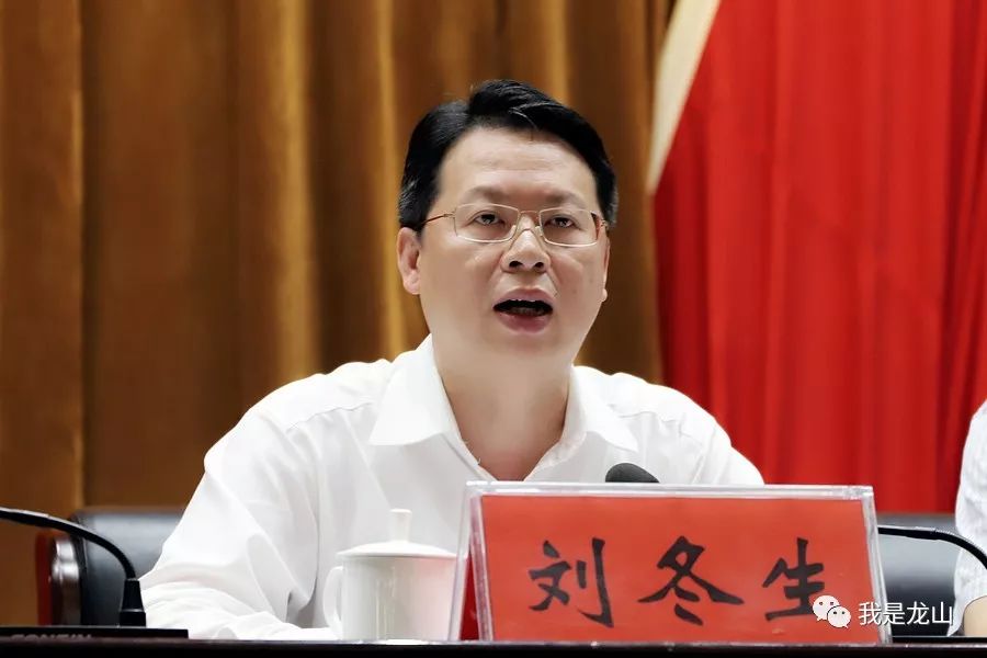 扶贫有功!龙山这些先进工作单位和个人受县委政府表彰~