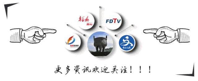 快速上线！闽政通APP“福建省新型冠状病毒感染的肺炎防控便民服务平台”首推18项便民服务