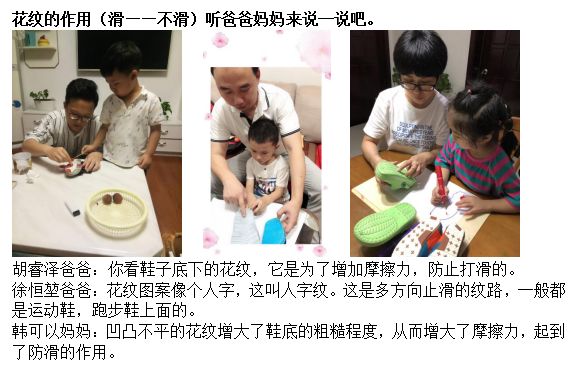 百合花课程,百合花课堂导入