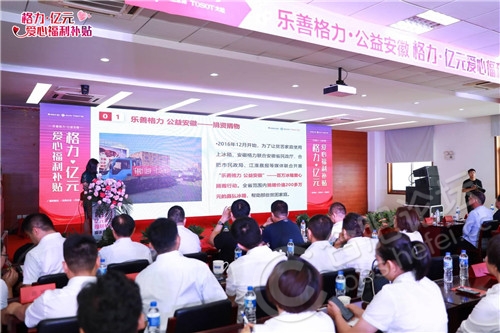 格力空调福利,格力空调五一优惠活动