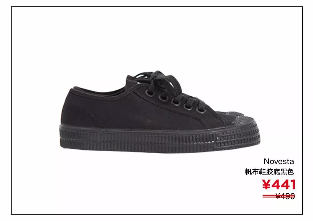 性价比超好的帆布鞋,100块左右的帆布鞋