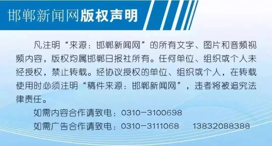 河北省邯郸市刷单诈骗找回案例,沉迷刷单被骗三十万