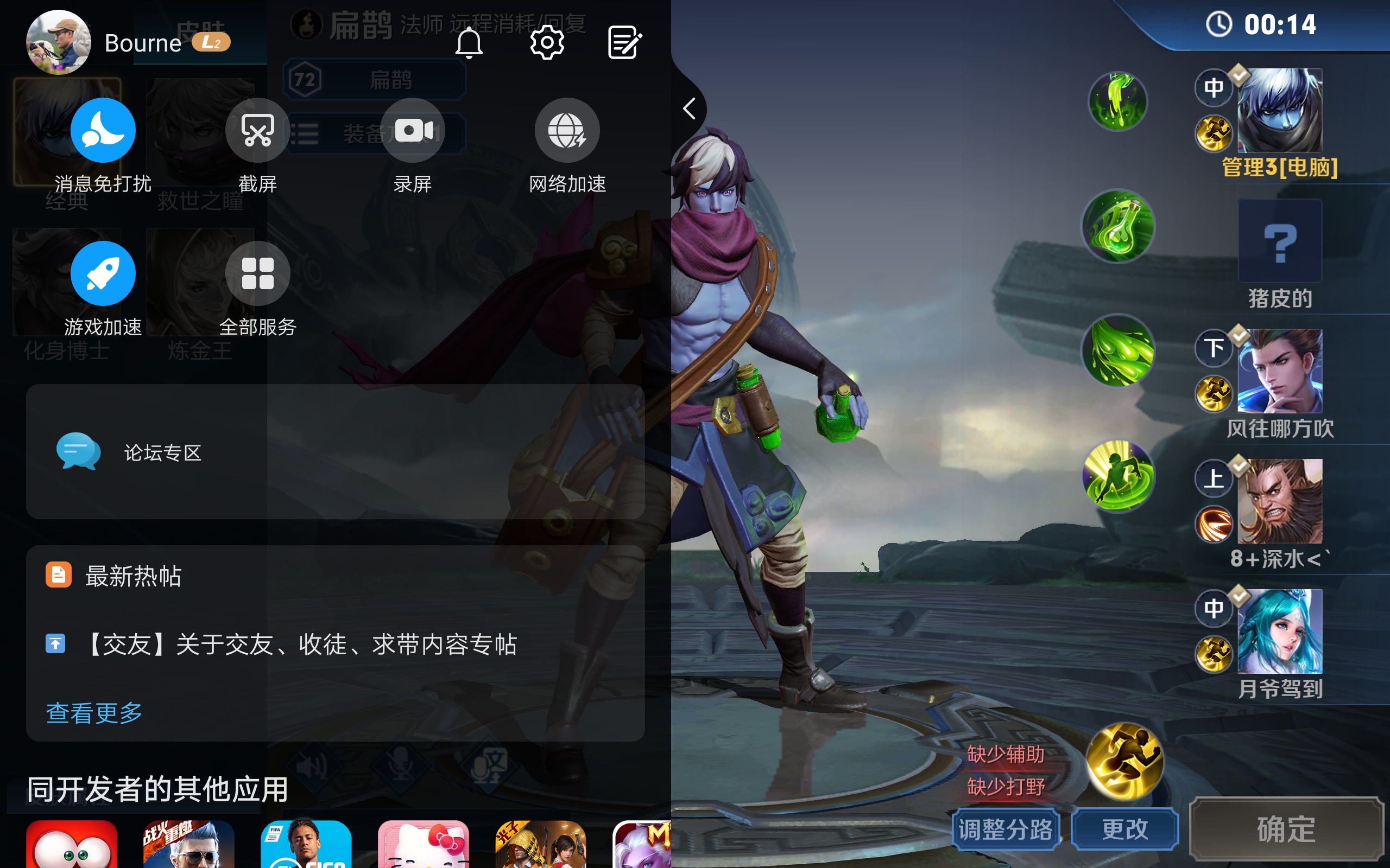 华为平板m6玩原神最高画质,平板华为m6玩吃鸡