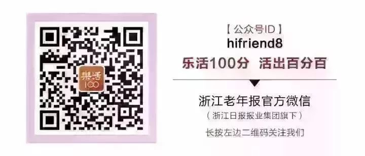 “青春宝”办医院了，冯根生夙愿成真！只服务这些老人…