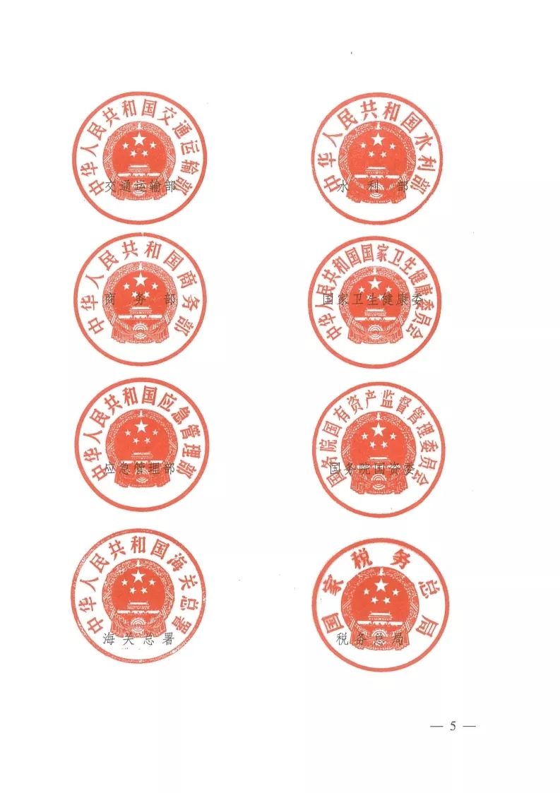 恭喜克拉玛依区人民法院立案庭荣获全国青年文明号啦！