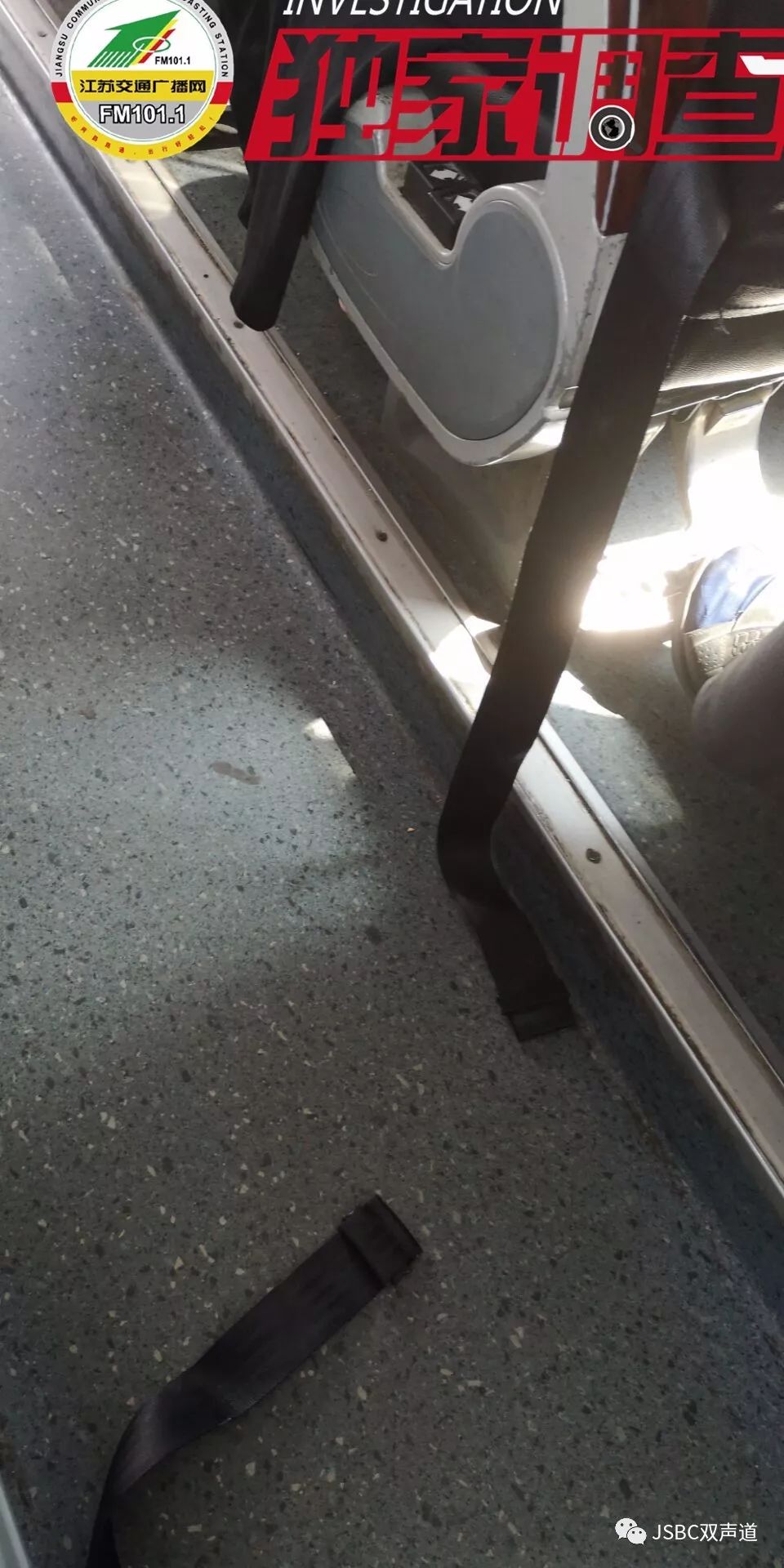 有图有真相！盐城长途客运站发出的大巴，你敢坐吗？