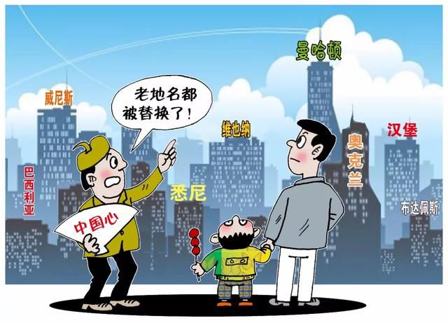 你家的小区名“崇洋媚外”吗？民政部最新回应来了