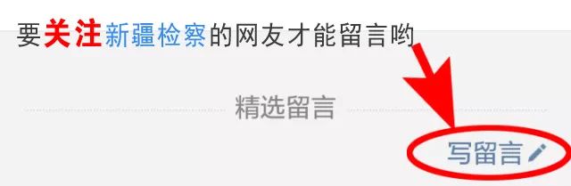 检察漫画浙江检察,转账转错了法院受理之后该怎么做