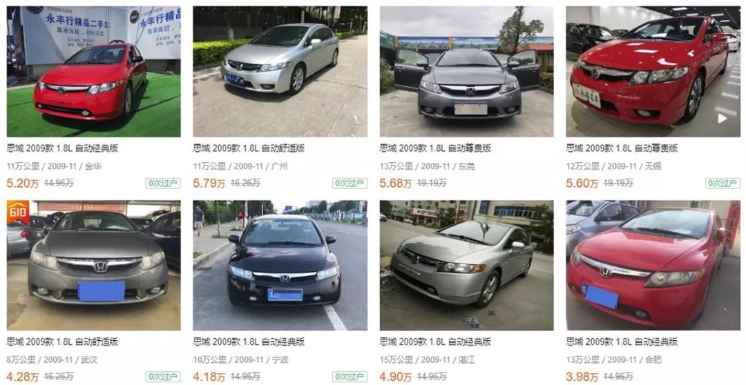 20万内的买菜车,最不保值的家用买菜车