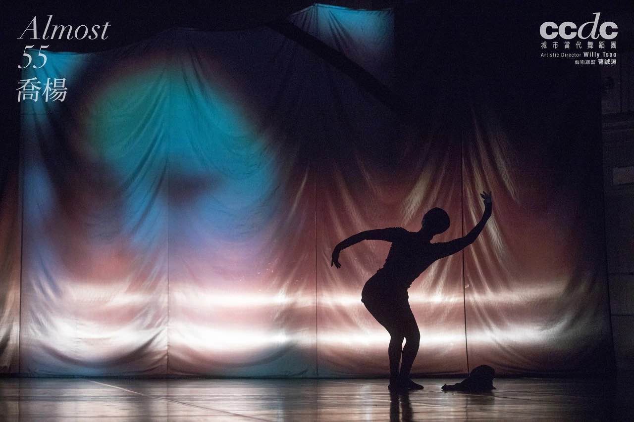香港舞蹈家乔杨,城市当代舞蹈团香港