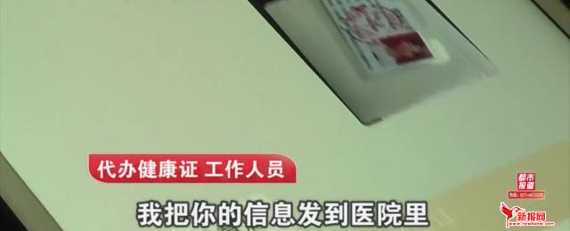 美团办理假健康证会被抓吗,美团查出假健康证怎么处理