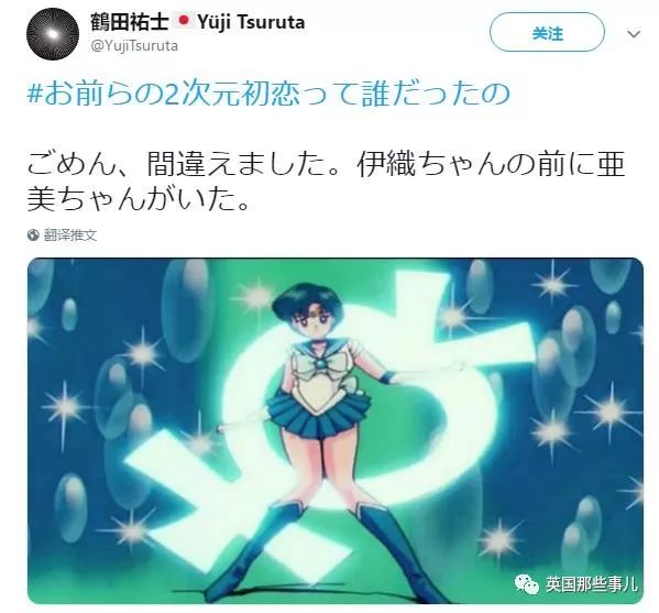 二次元你的初恋是谁,说说你的二次元初恋是谁