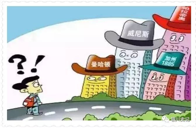 银川香榭丽舍属于什么档次的小区,整治不规范地名