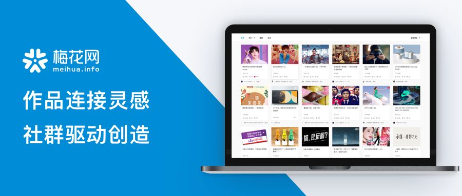 梅花网官方账号,梅花网下载官方