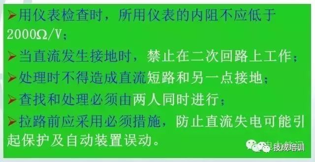 直流系统介绍大全,直流系统如何选择