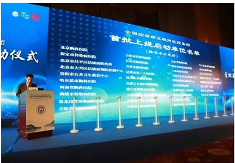 烟台北海医院在哪,烟台市北海医院