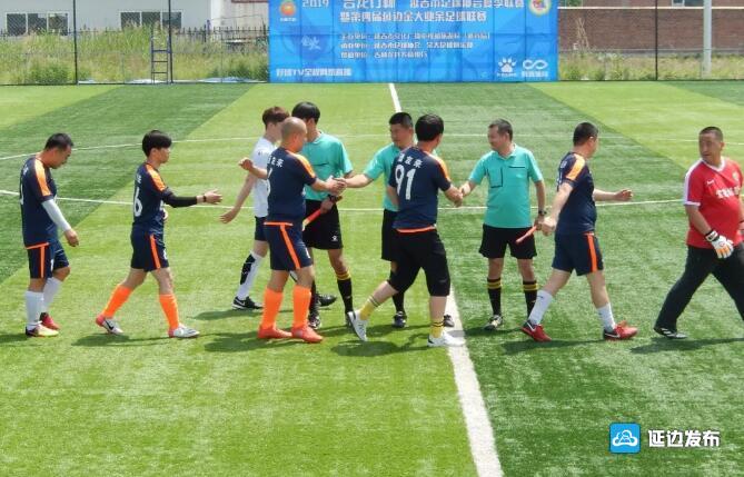 延吉市2024年足球联赛,延吉赛区足球联赛开赛