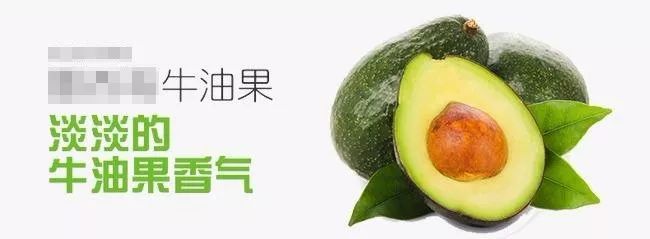 牛油果骗局被揭开不是健康食品,牛油果背后竟然是个骗局