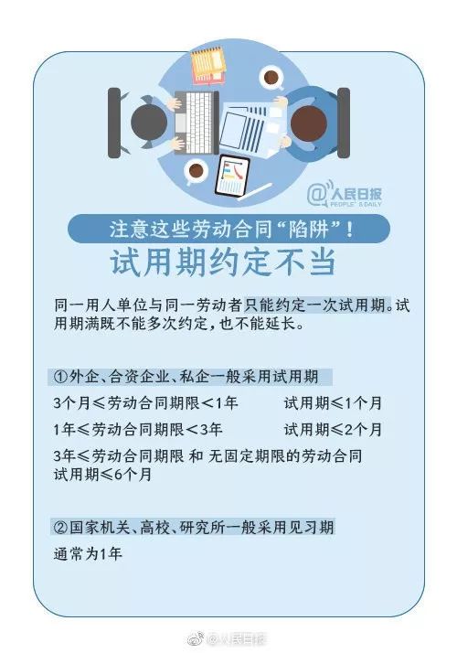 校招宜家工作待遇怎么样,宜家工作人员待遇