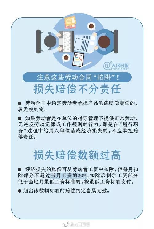 校招宜家工作待遇怎么样,宜家工作人员待遇