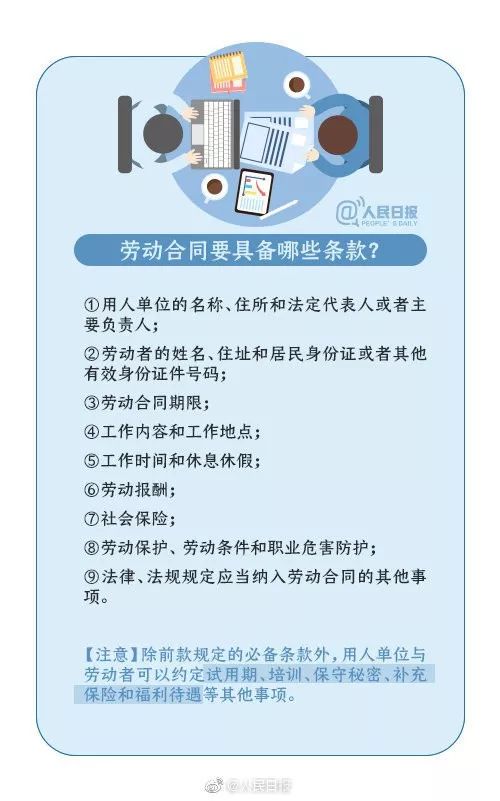 校招宜家工作待遇怎么样,宜家工作人员待遇