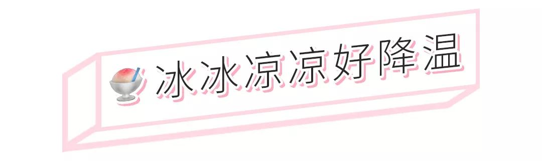 夏天受欢迎的零食便利店,爆炸好吃的零食