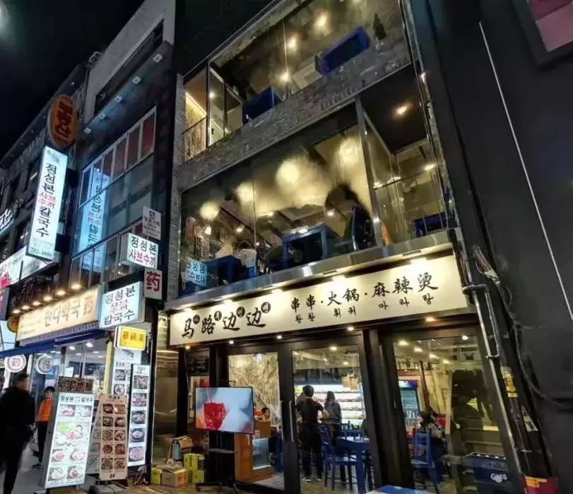 韩国麻辣烫哪里最好吃,成都最火麻辣烫都有哪些