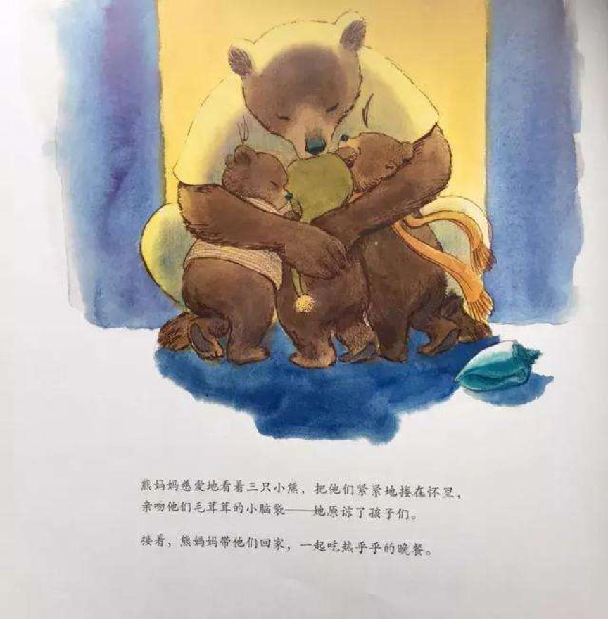 闯了祸怎么安慰自己,闯了祸不知道怎么处理