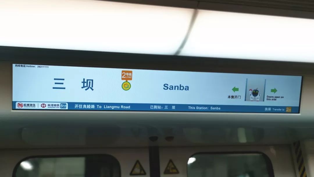 地铁5号线=宝藏美食线?老杨小黄鱼、老纪蚝宅、舟东奶酸菜鱼…终于可以一路吃过来