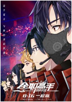 人从众的CCGEXPO今年能免费进？还有千元Switch、高达送！最新逛玩攻略都在这