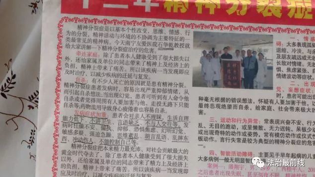 南宁坑人的医院有哪些,南宁收费良心靠谱的医院