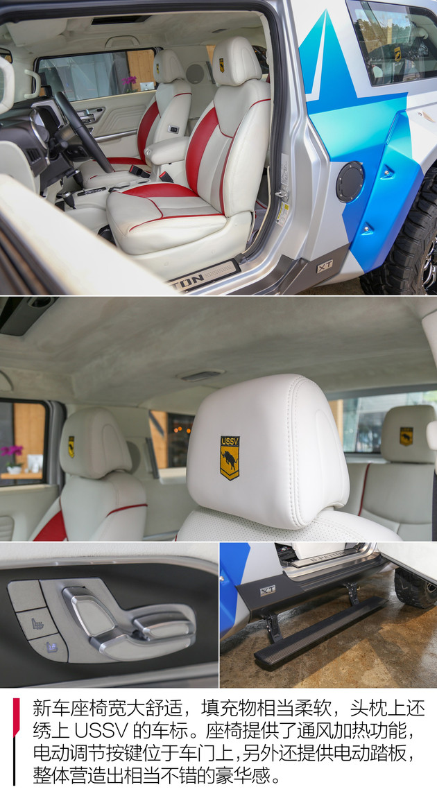 陆地小坦克,陆地小坦克乔治巴顿