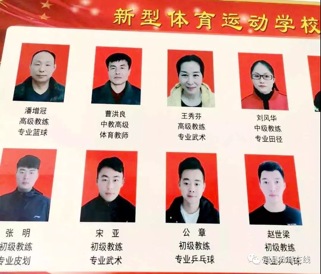 冠县体校招生简章,少儿体校怎么招生的