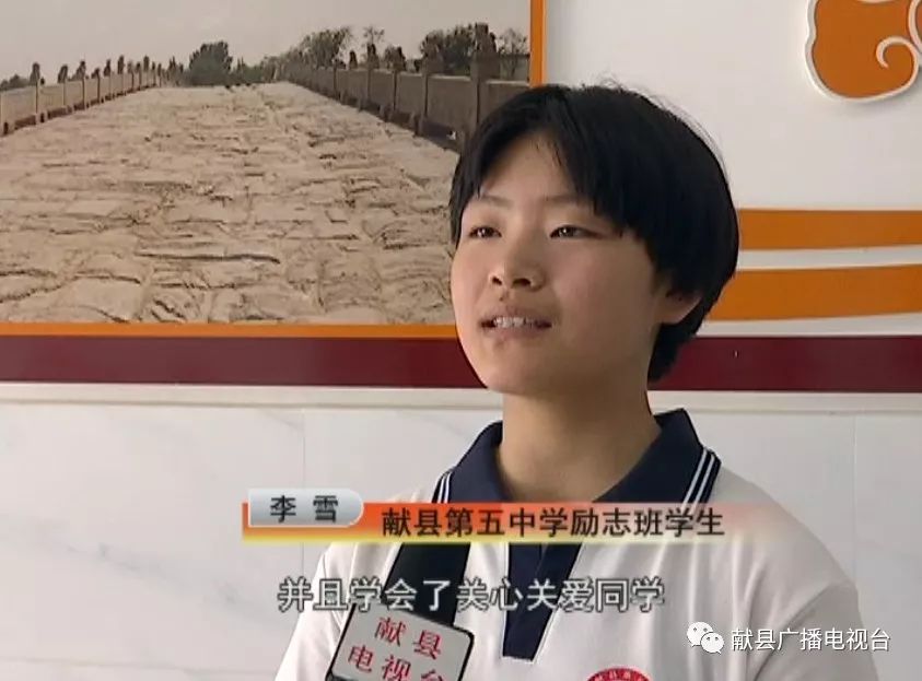 献县第五中学创新理念促学生全面发展