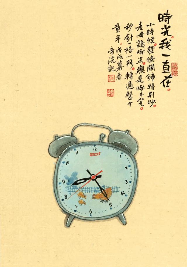 时光一直在流动,时光走了我还在